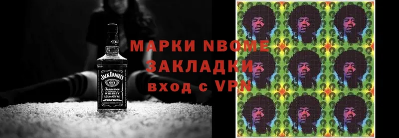 Марки NBOMe 1,5мг  Курлово 